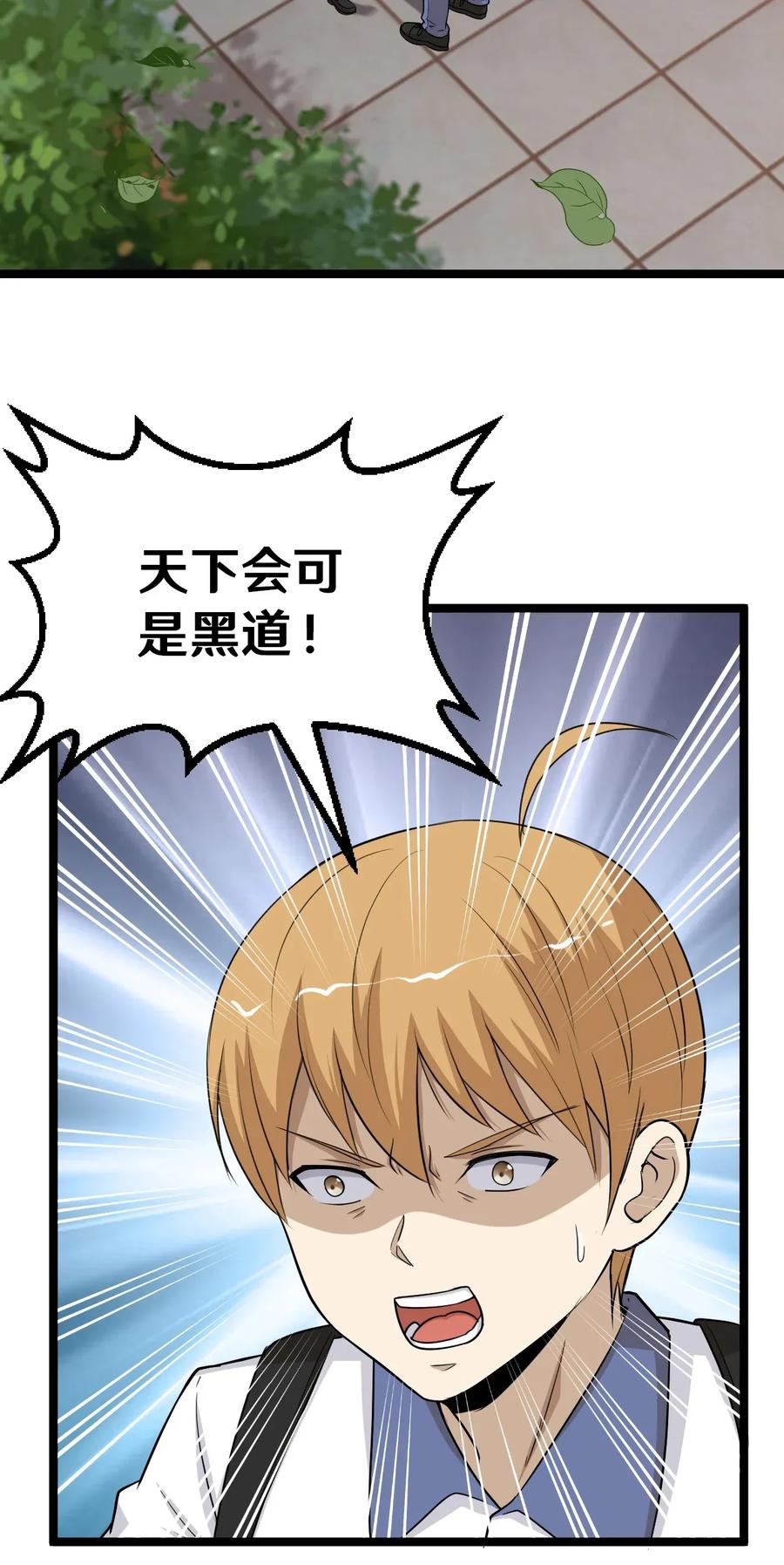 175 交换的新发现！2