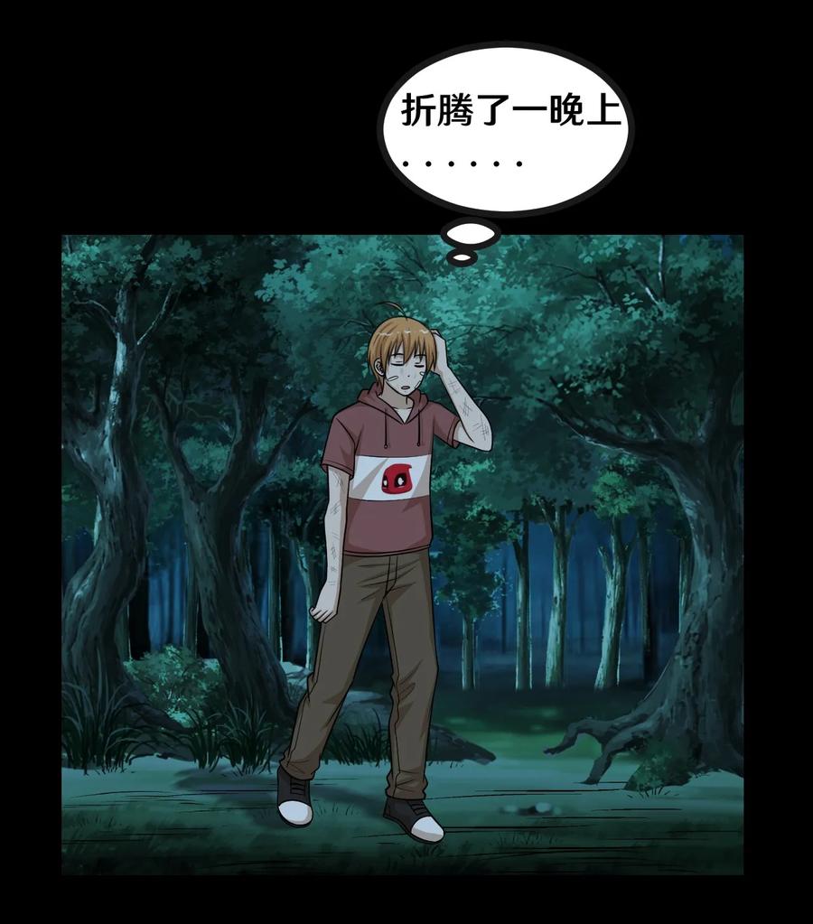 60 丧狗帮的新继承人2