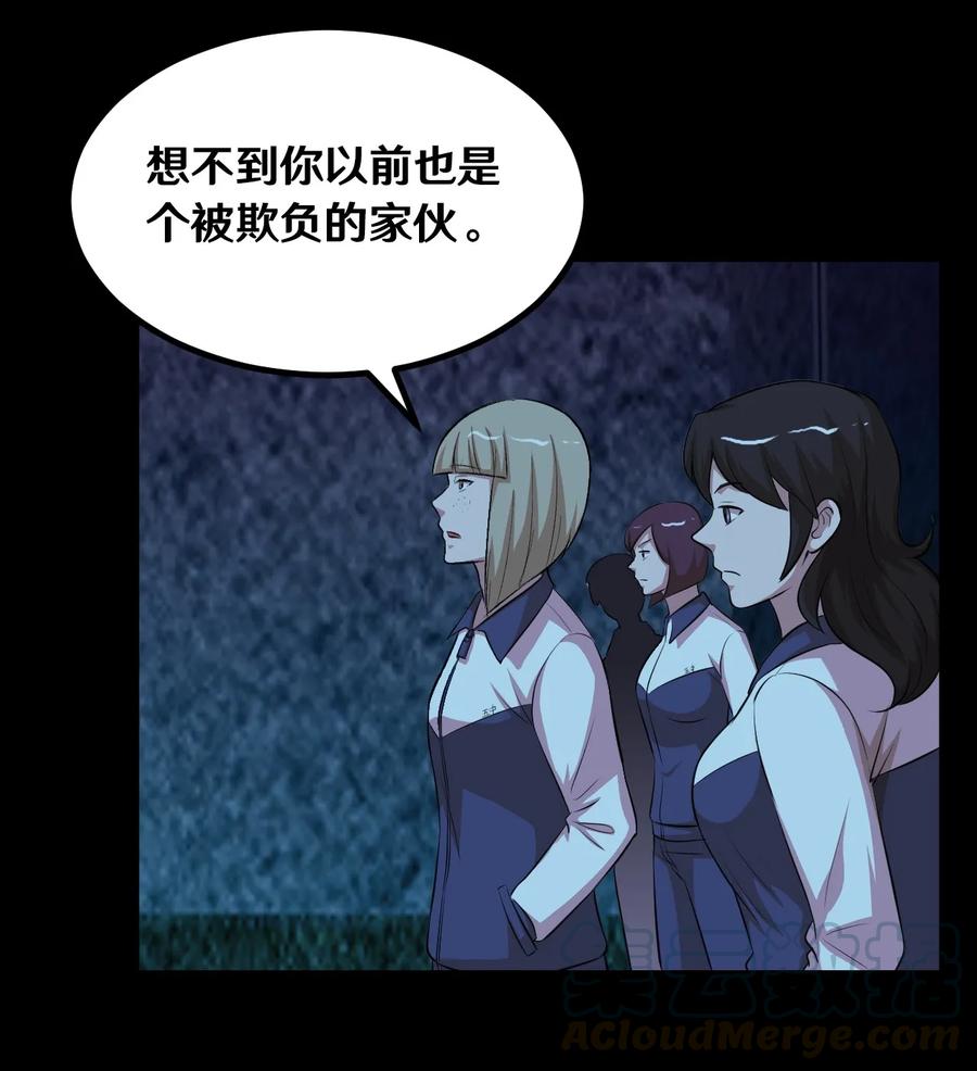 139 陈炯的决定3