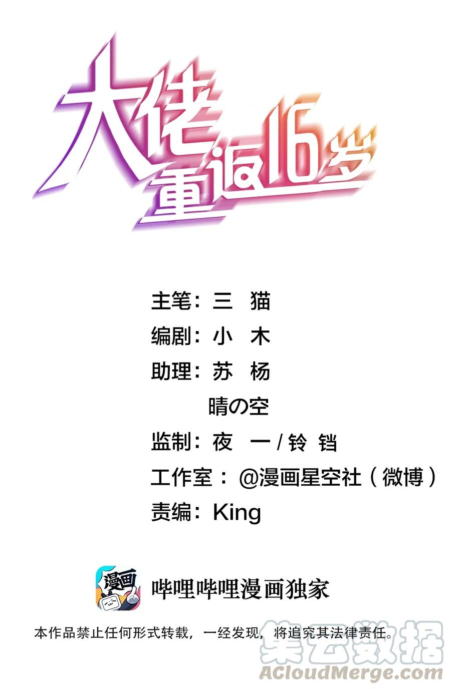 179 天下的作战计划0