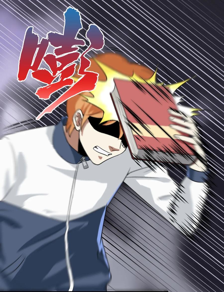 04 校园霸凌3