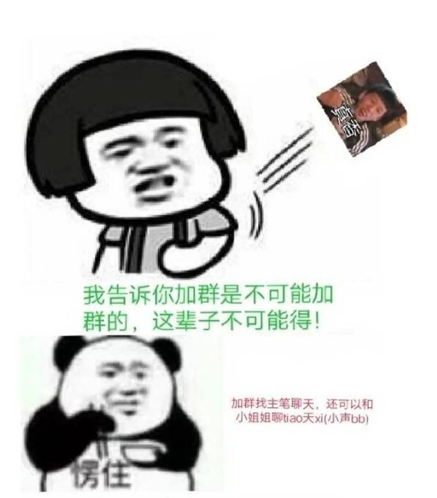 69 天下会的危机1
