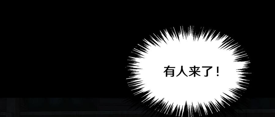65 大事不好3