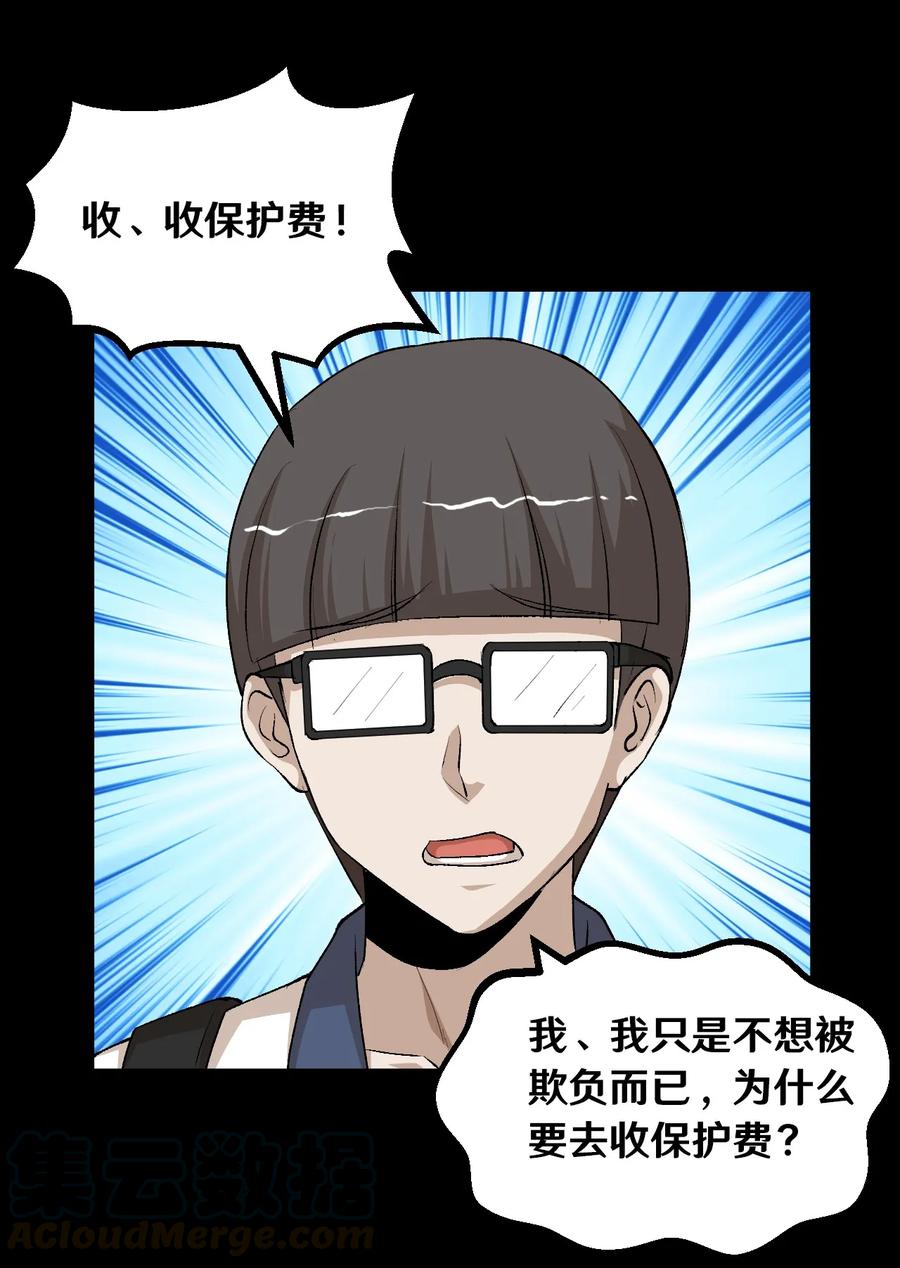 133 为了不被欺负0