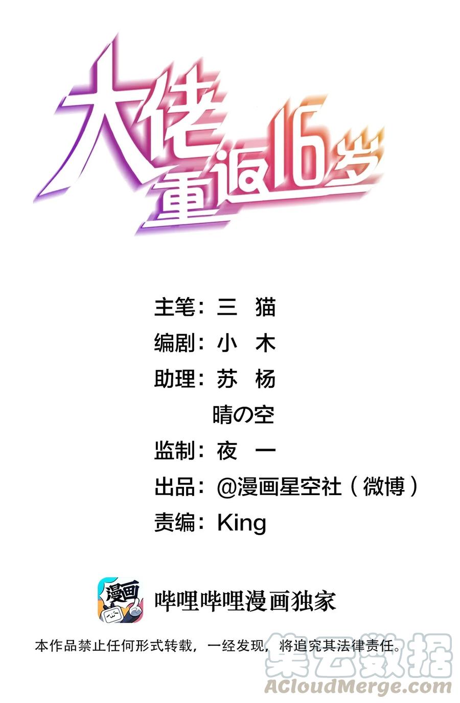 160 就挺突然的0