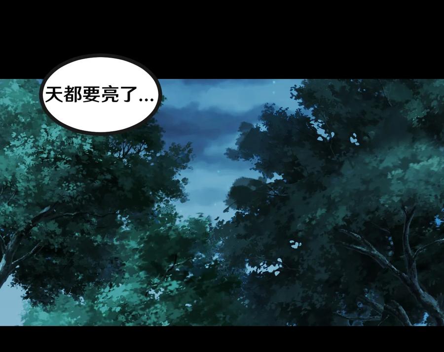 60 丧狗帮的新继承人1