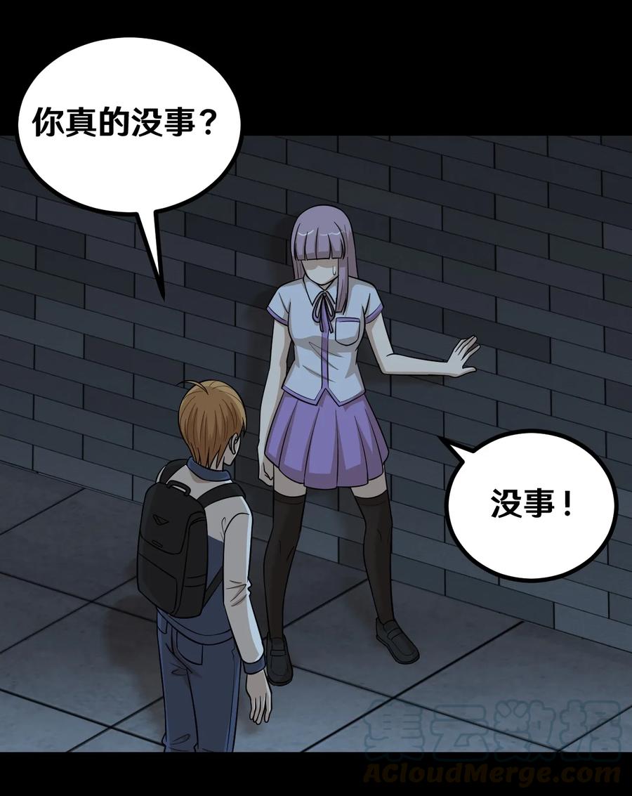 116 什么！？男孩纸！4