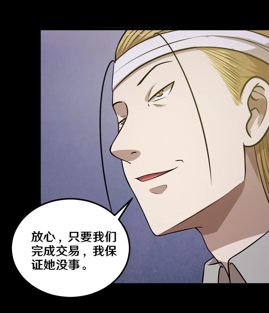48 速战速决3