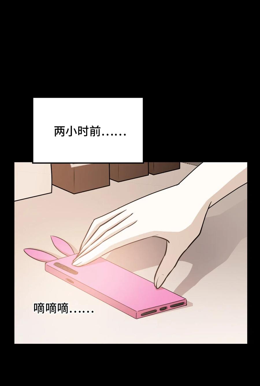181 三等分的约会？1
