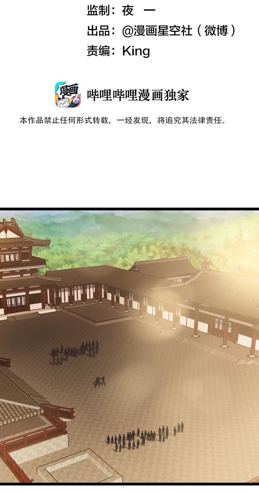 151 被发现了？1
