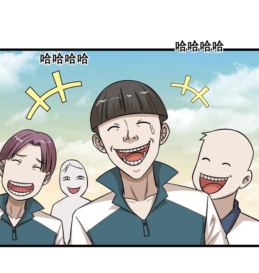 71 谁的地盘谁说了算4