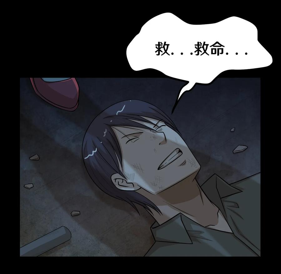 69 天下会的危机0