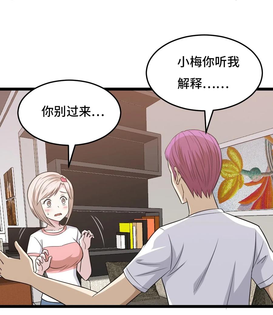 199 正面对战1