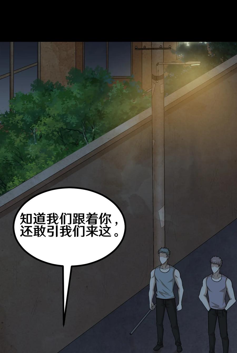 69 天下会的危机4
