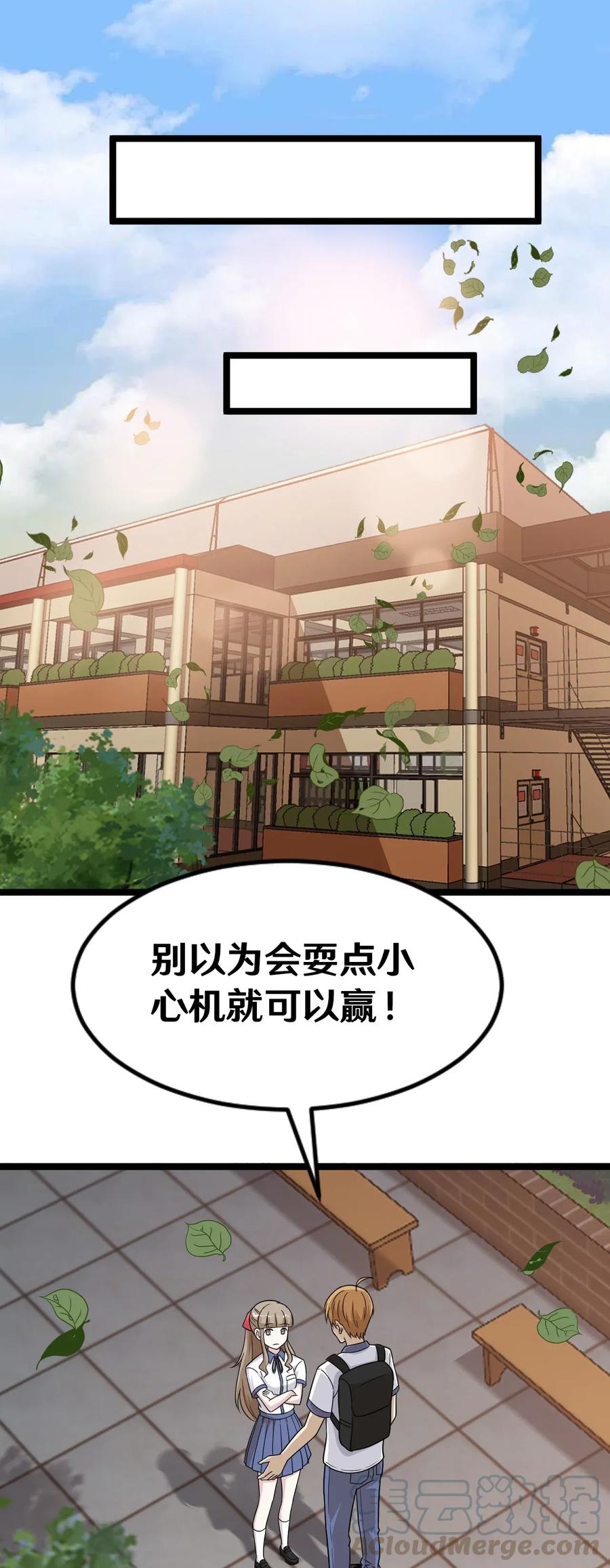 175 交换的新发现！1