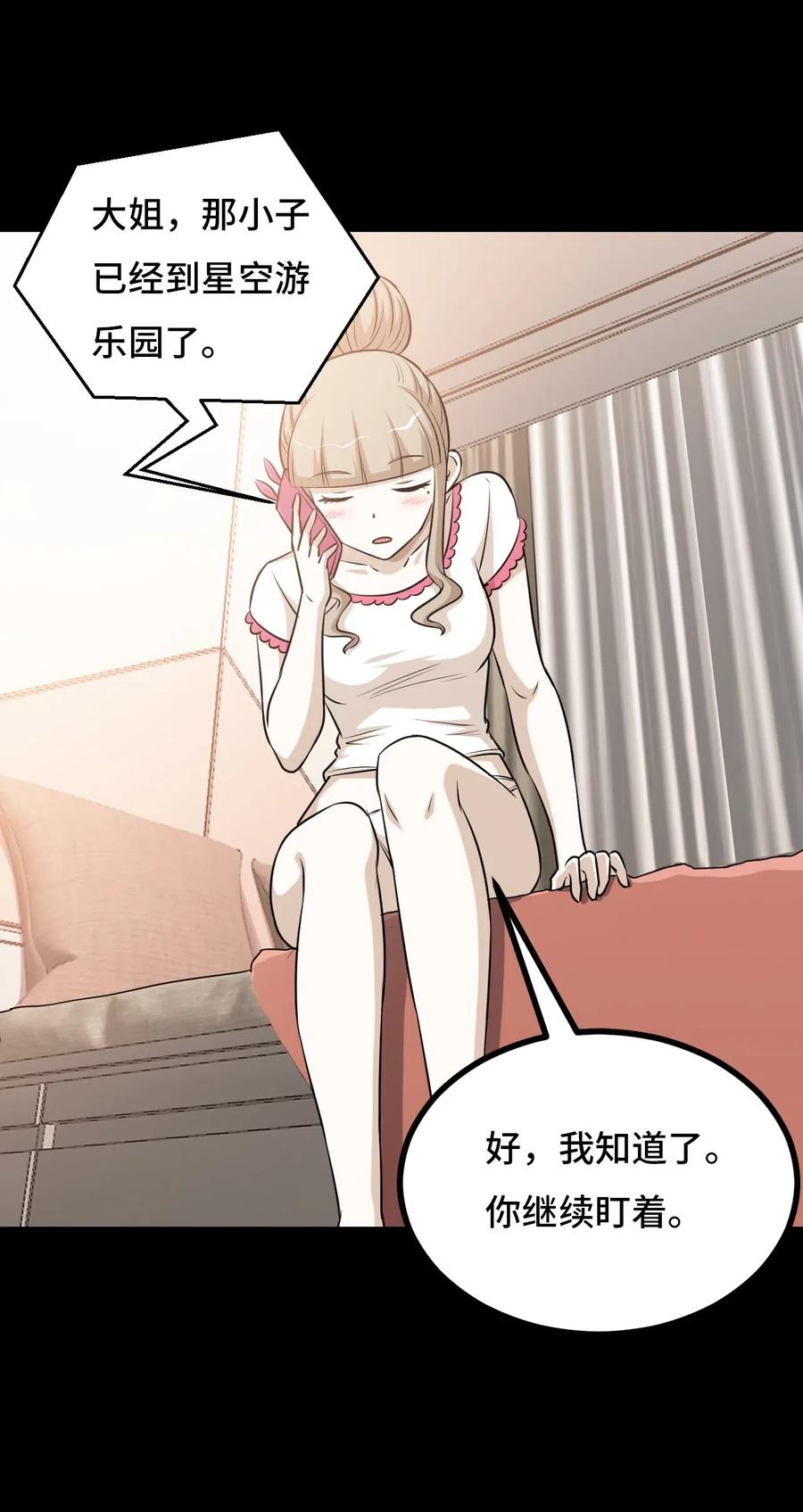 181 三等分的约会？2