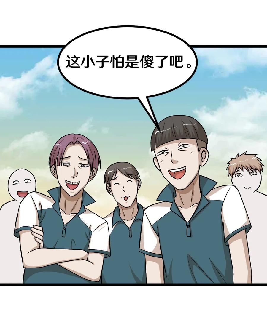 71 谁的地盘谁说了算3