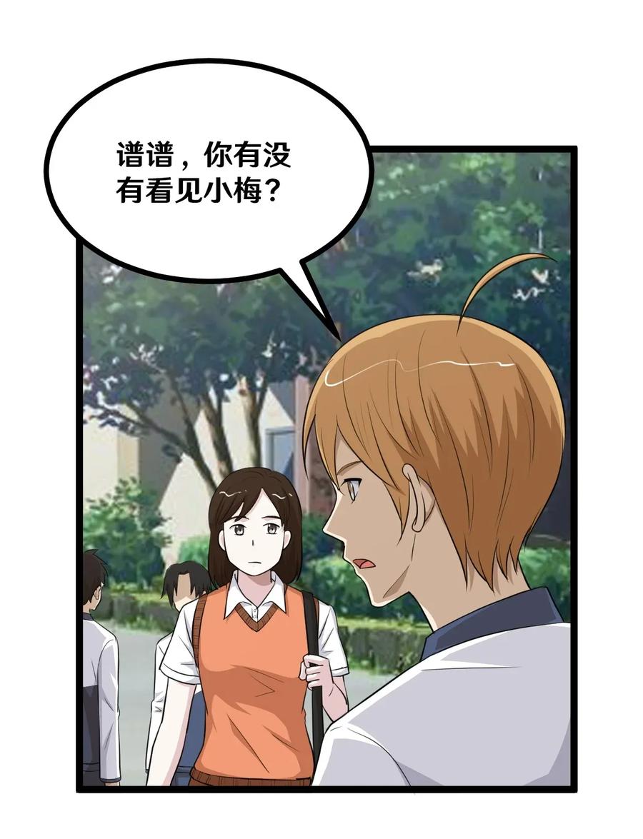 166 阴谋&阳谋3