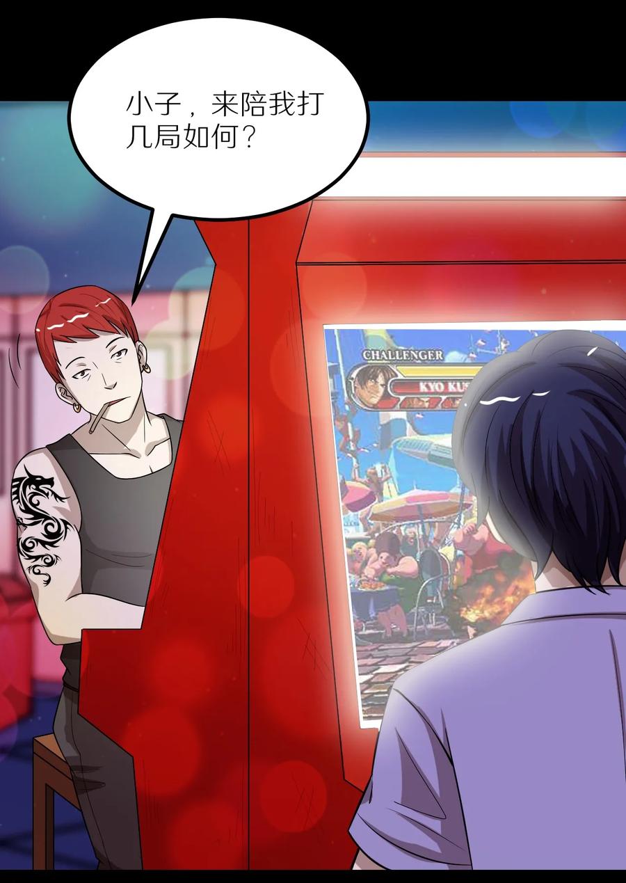 30 最后的一个金币！3