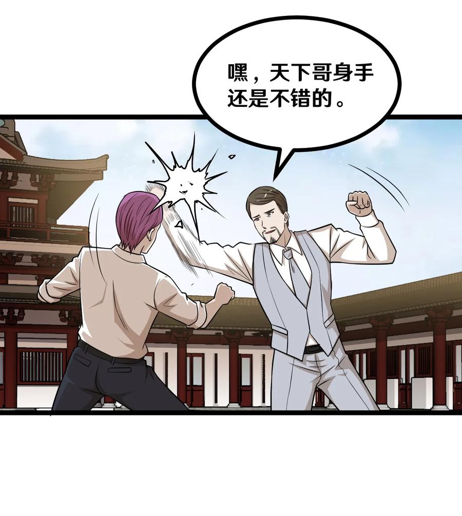 151 被发现了？2