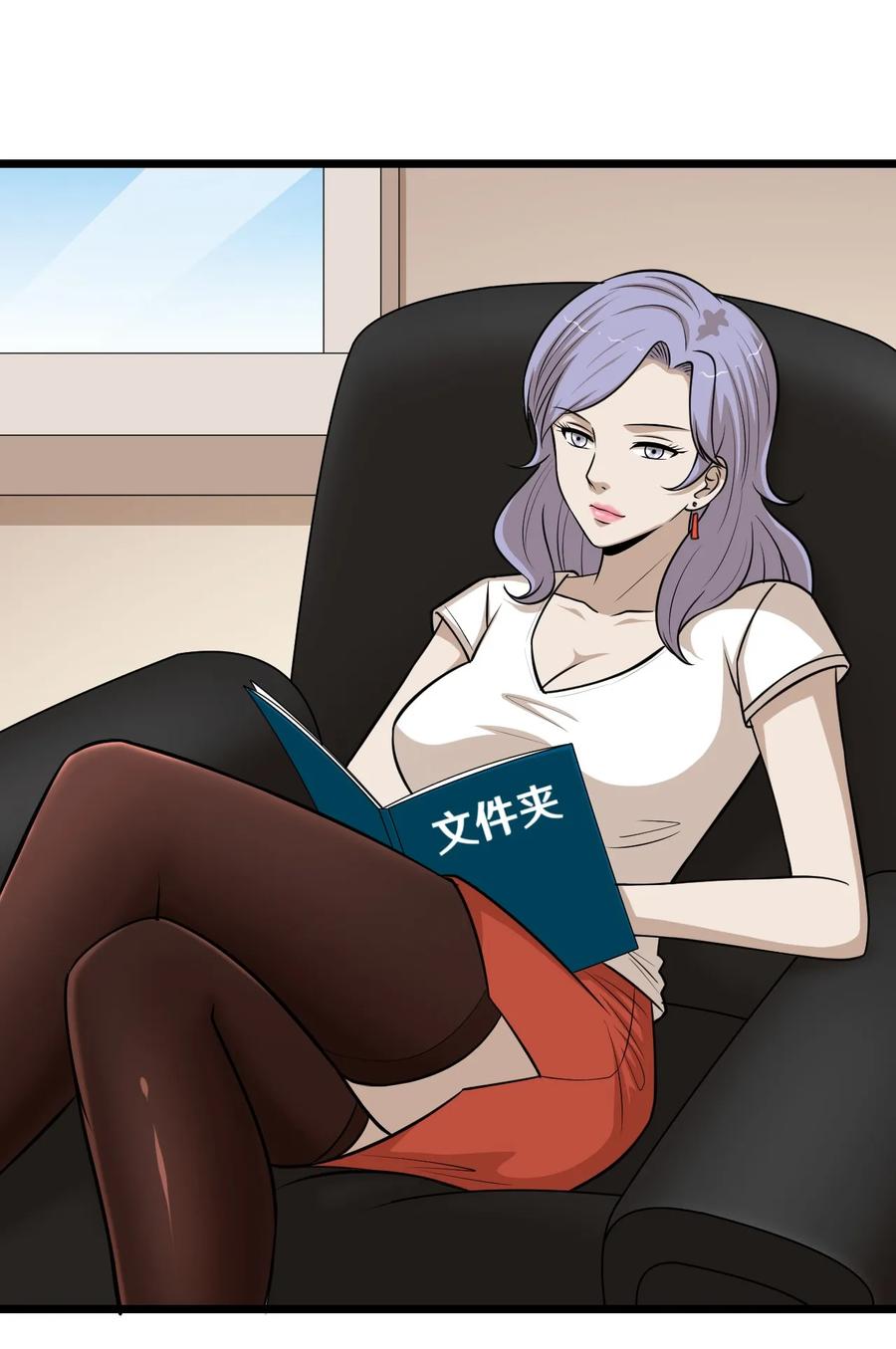 60 丧狗帮的新继承人0