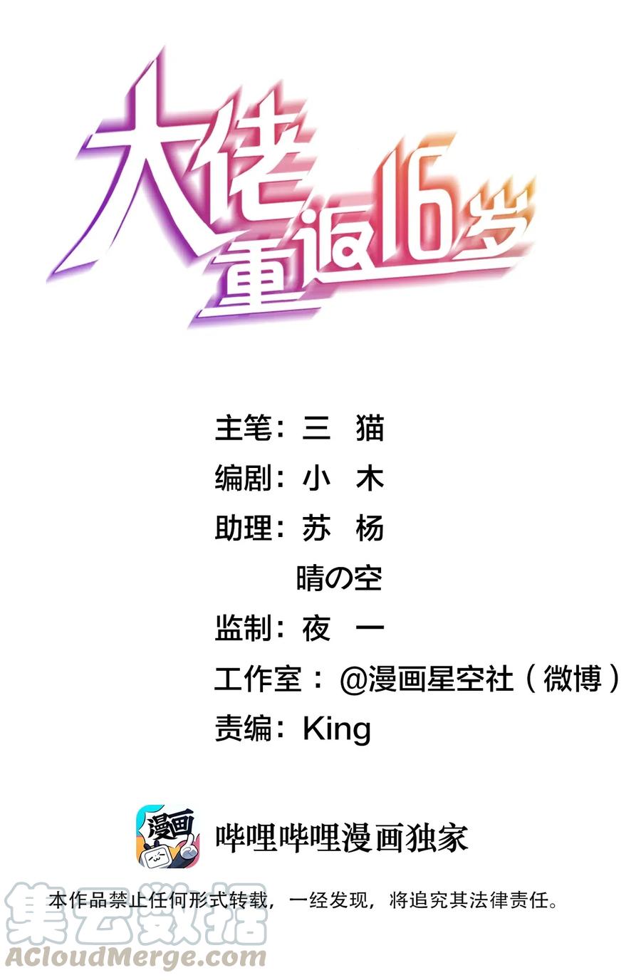 199 正面对战0