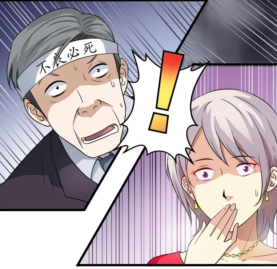 04 校园霸凌4
