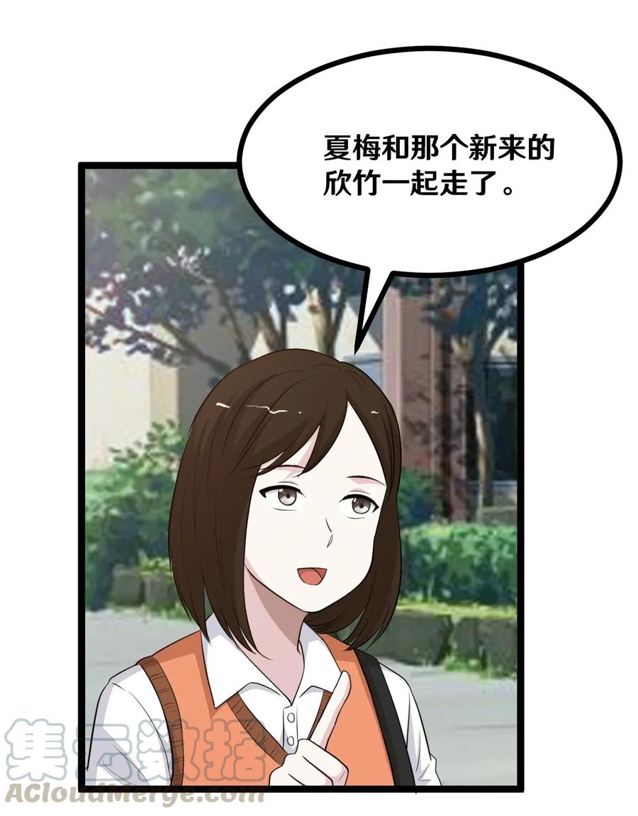 166 阴谋&阳谋4