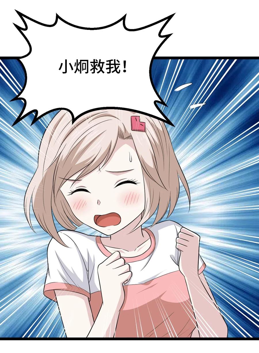 199 正面对战2