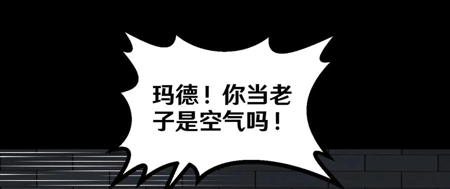 116 什么！？男孩纸！2