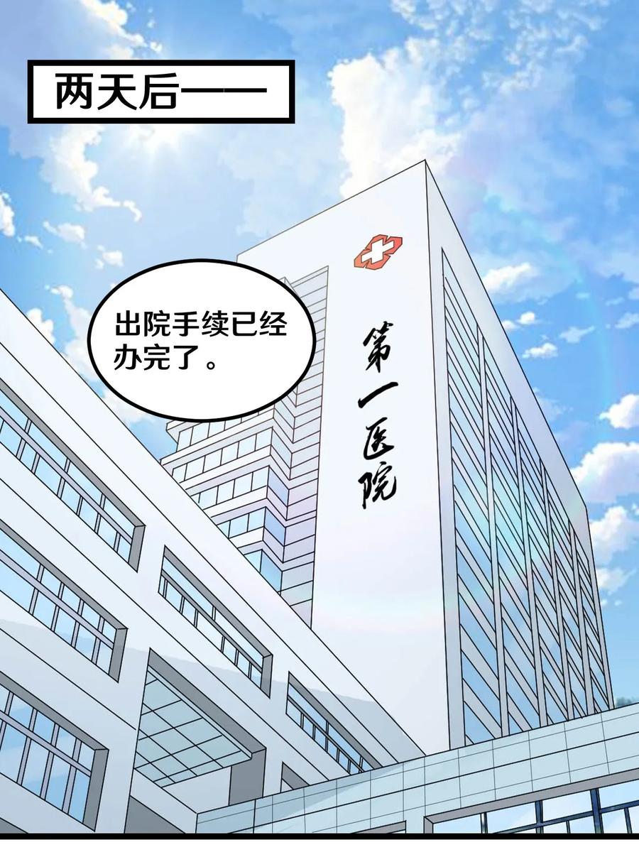 40 怎么才能回去1