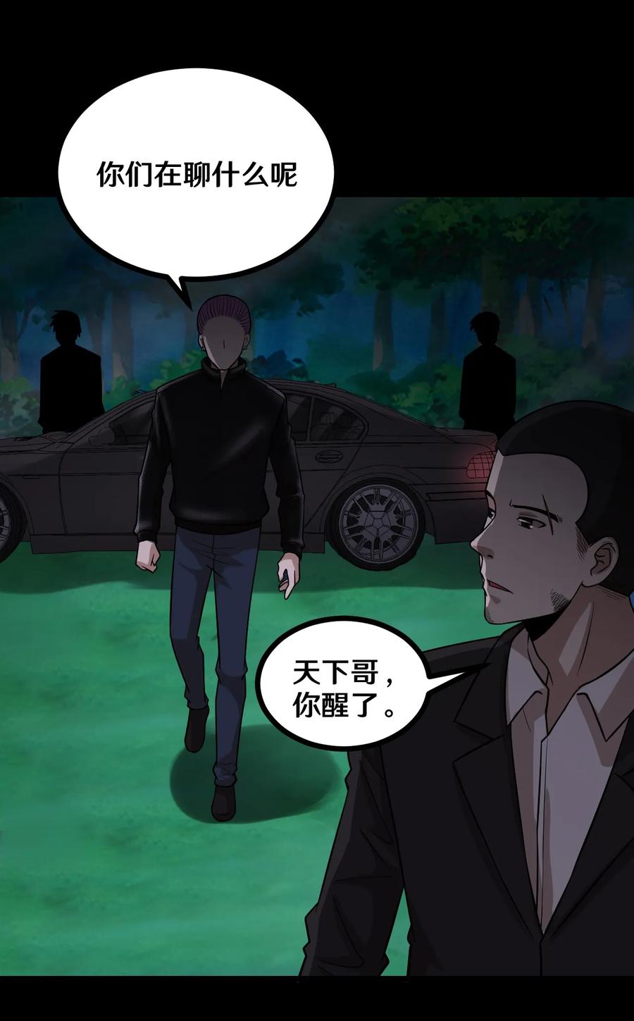 48 速战速决0