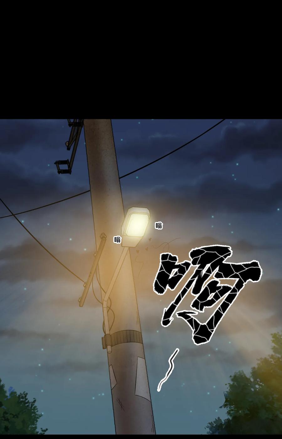 69 天下会的危机4