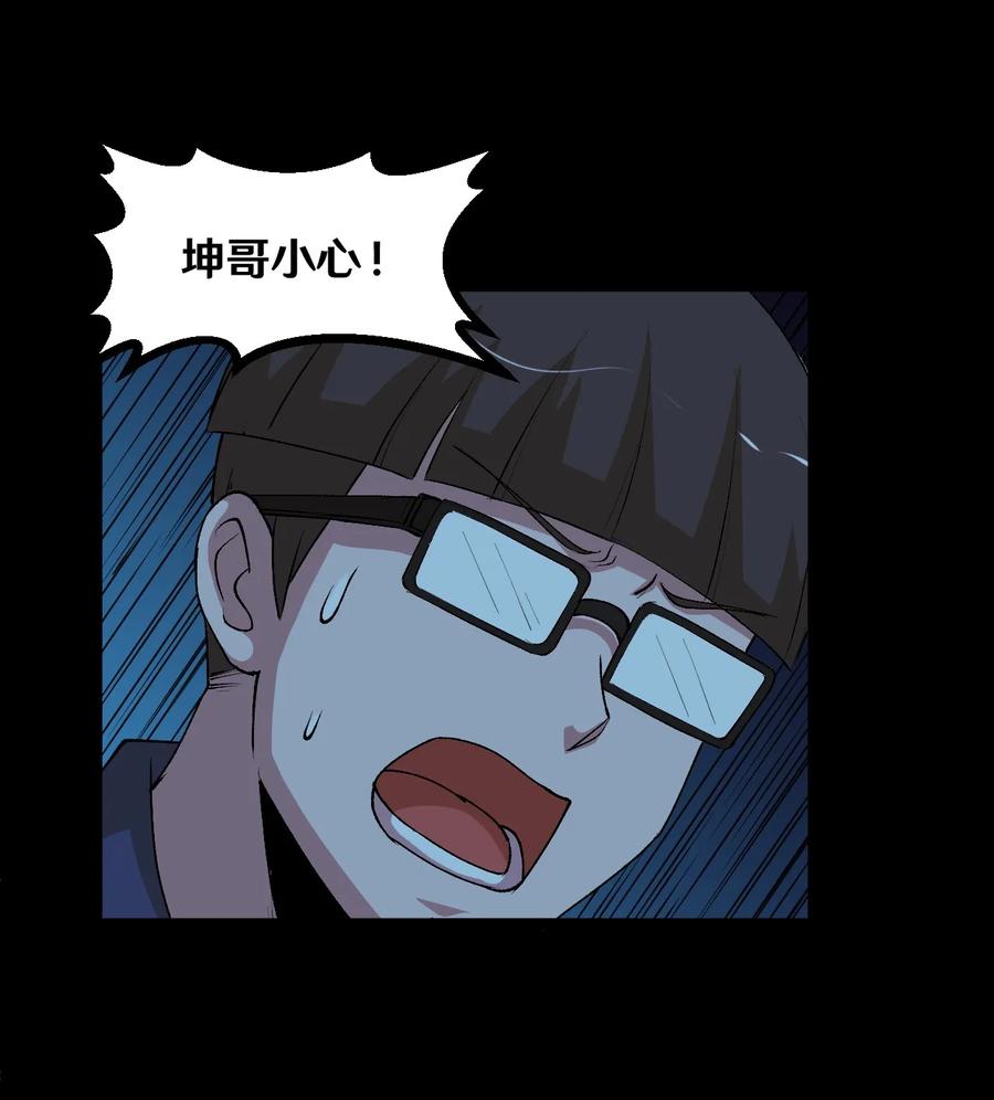 133 为了不被欺负3