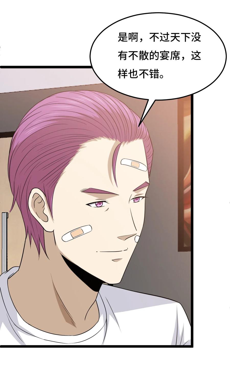 199 正面对战3