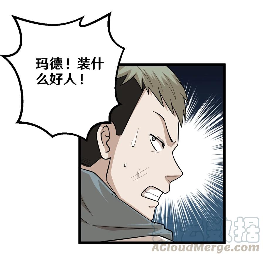 100 新的朋友4