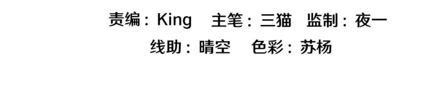 69 天下会的危机1
