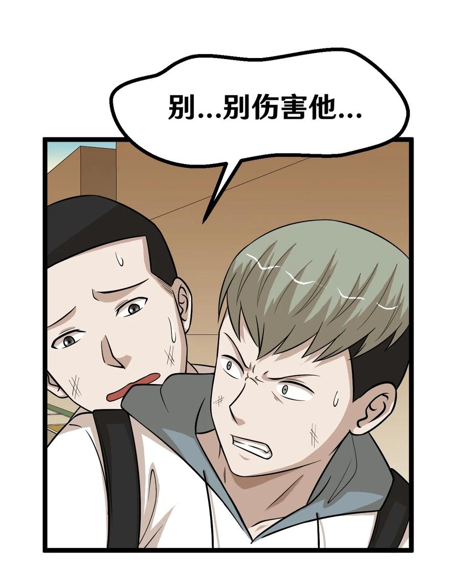 100 新的朋友3