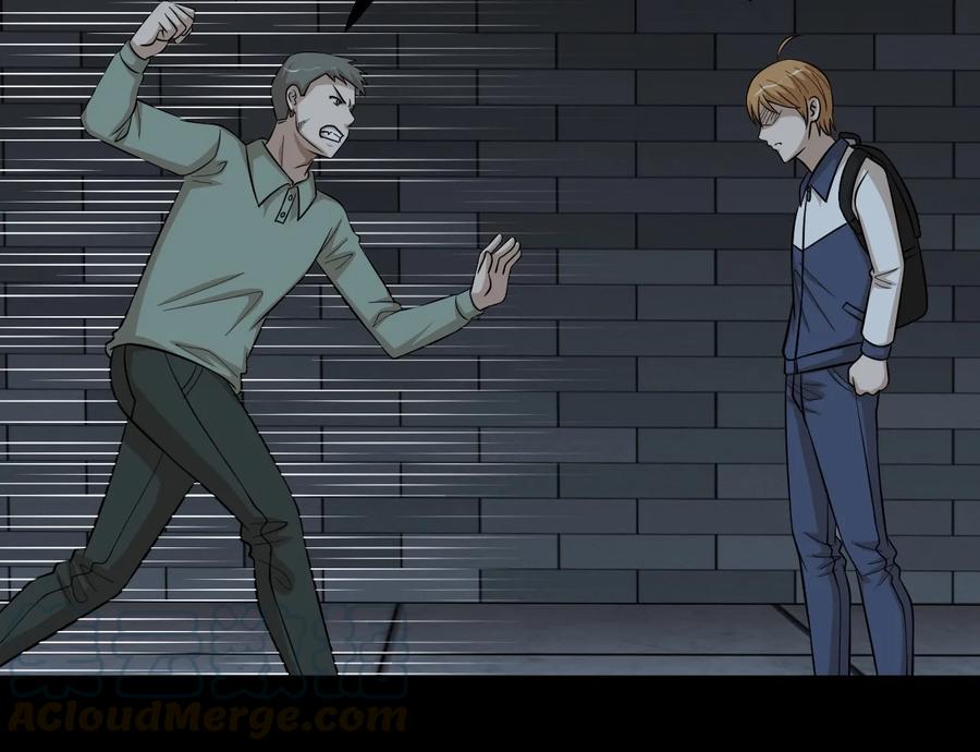 116 什么！？男孩纸！3