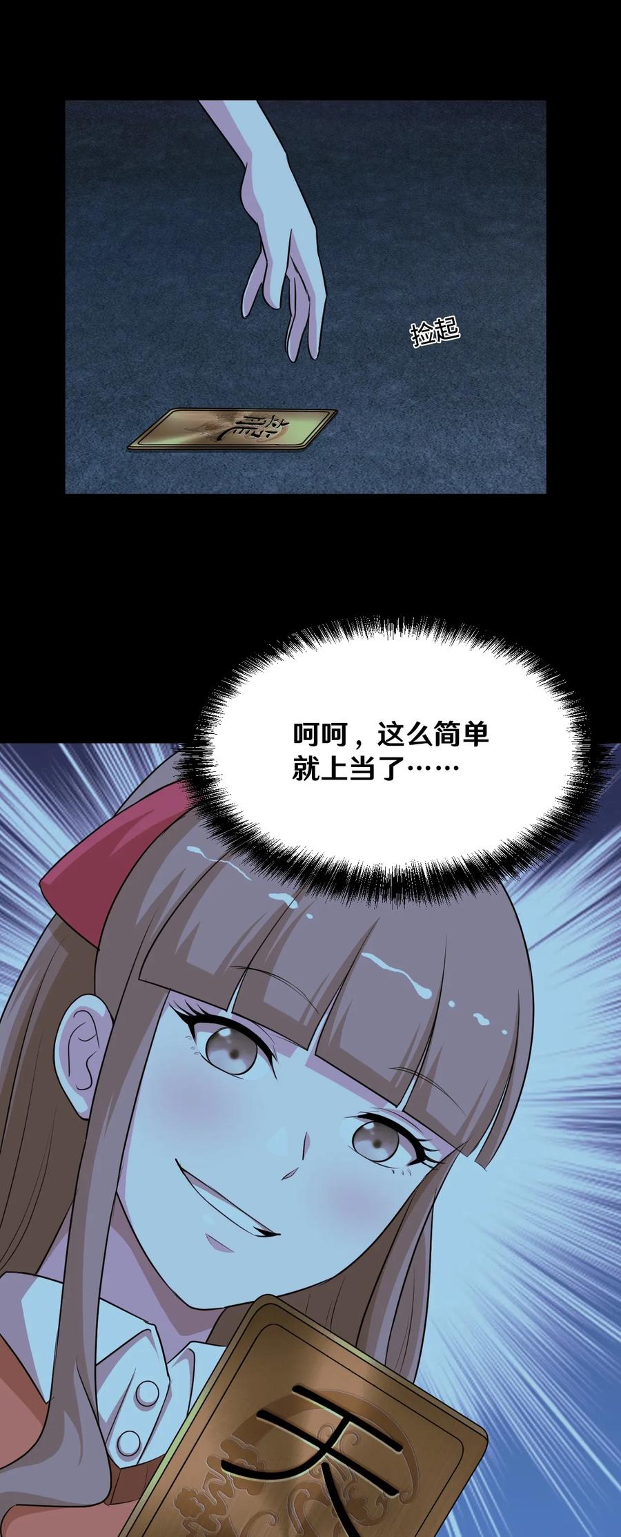 160 就挺突然的4