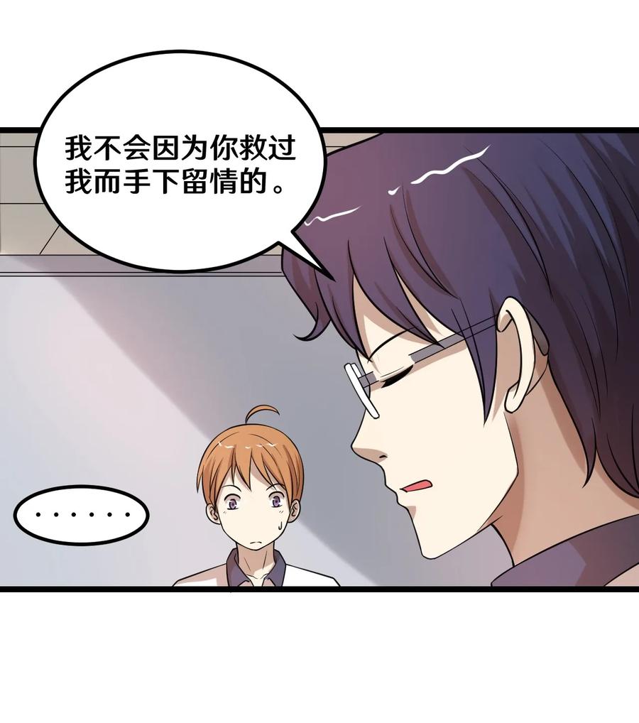 40 怎么才能回去3