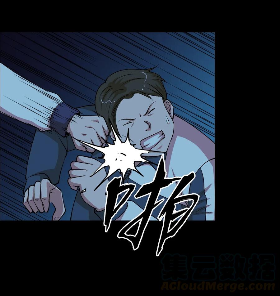 133 为了不被欺负0