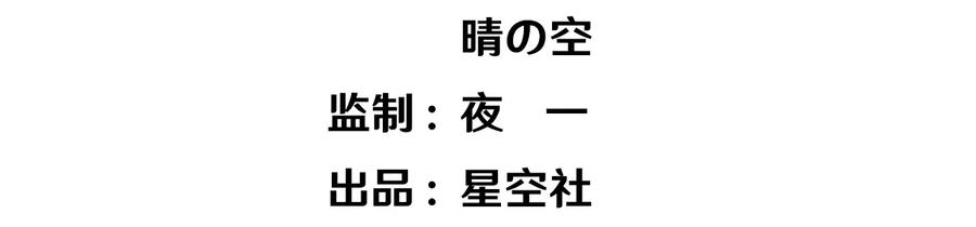 81 关于小梅的pk2