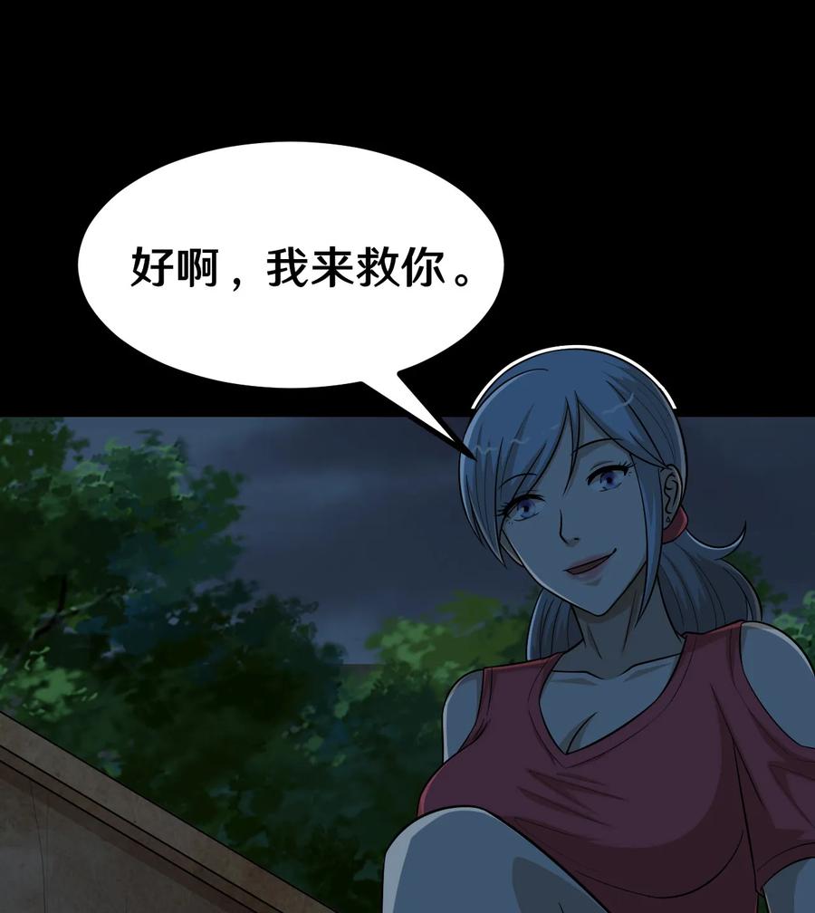 69 天下会的危机2
