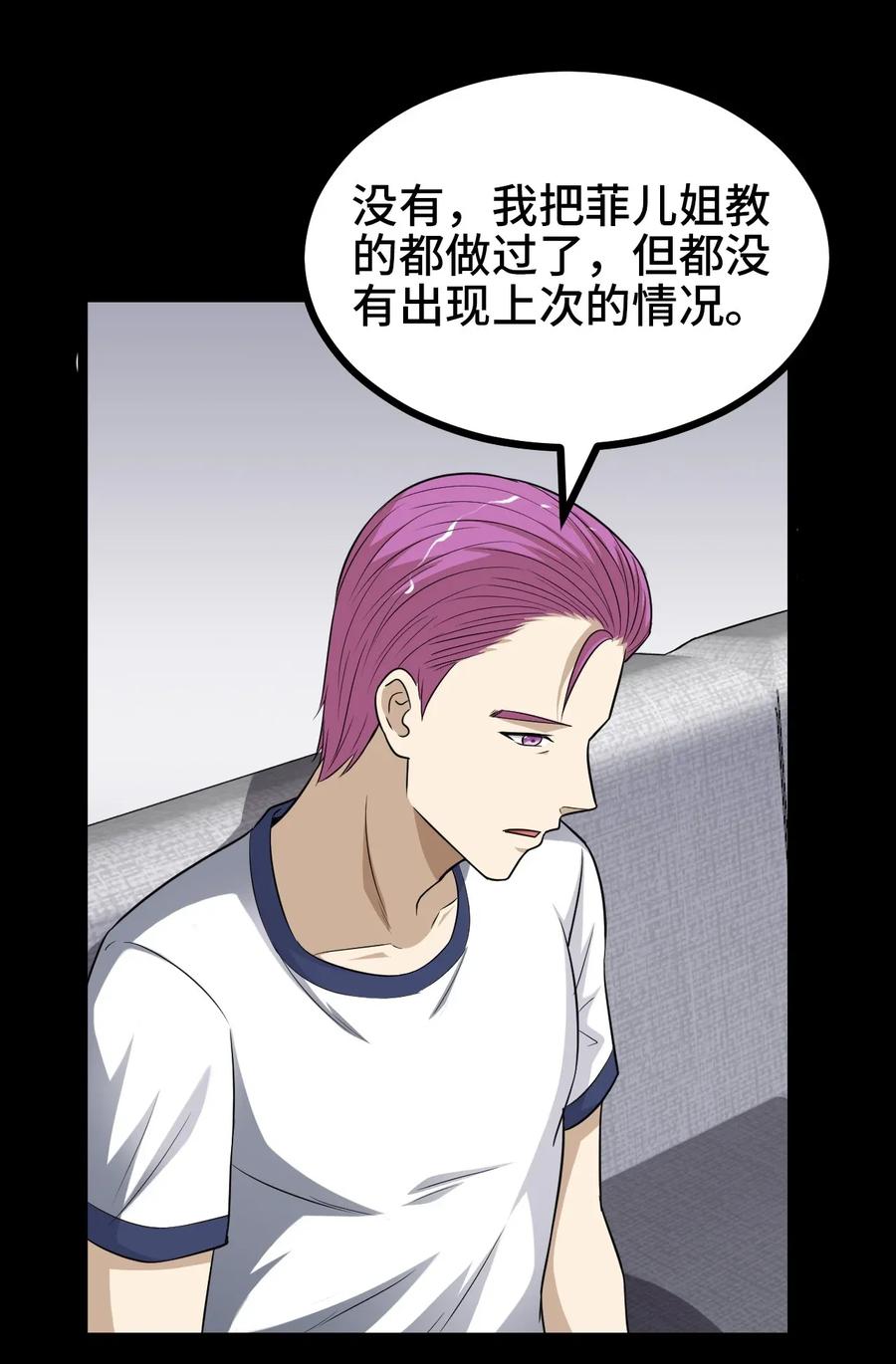 179 天下的作战计划4