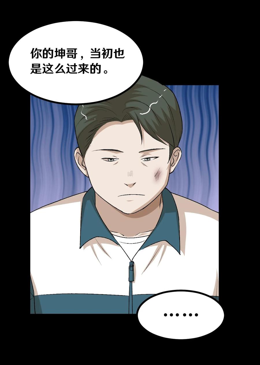 133 为了不被欺负2