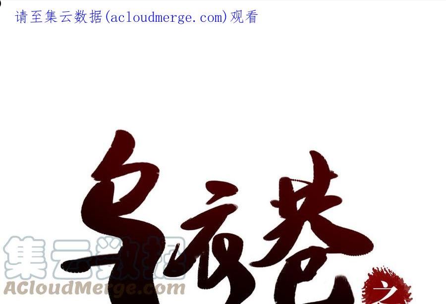 第31话 没那么讨厌0
