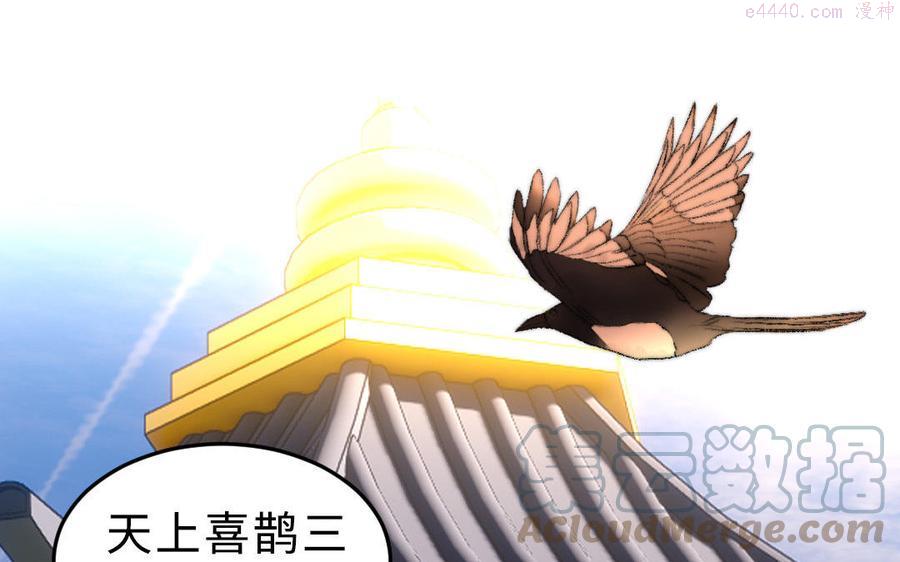 第13话 行刺4