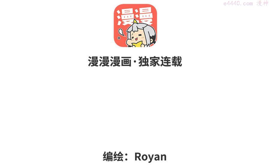 第13话 行刺2