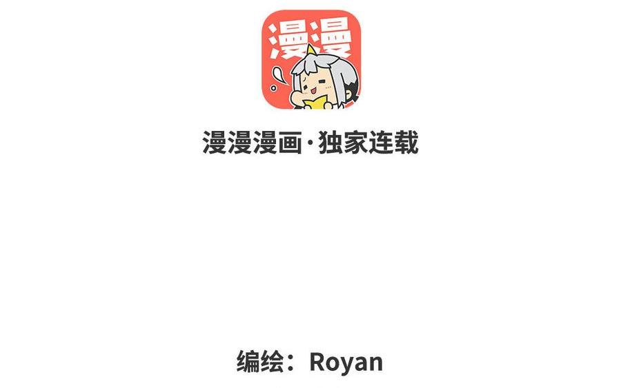 第31话 没那么讨厌2